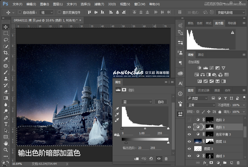 Photoshop给城堡婚纱照片添加梦幻夜景星空背景,PS教程,设计原