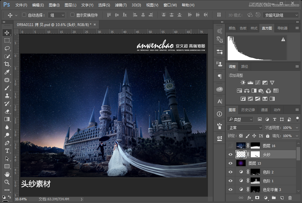 Photoshop给城堡婚纱照片添加梦幻夜景星空背景,PS教程,设计原