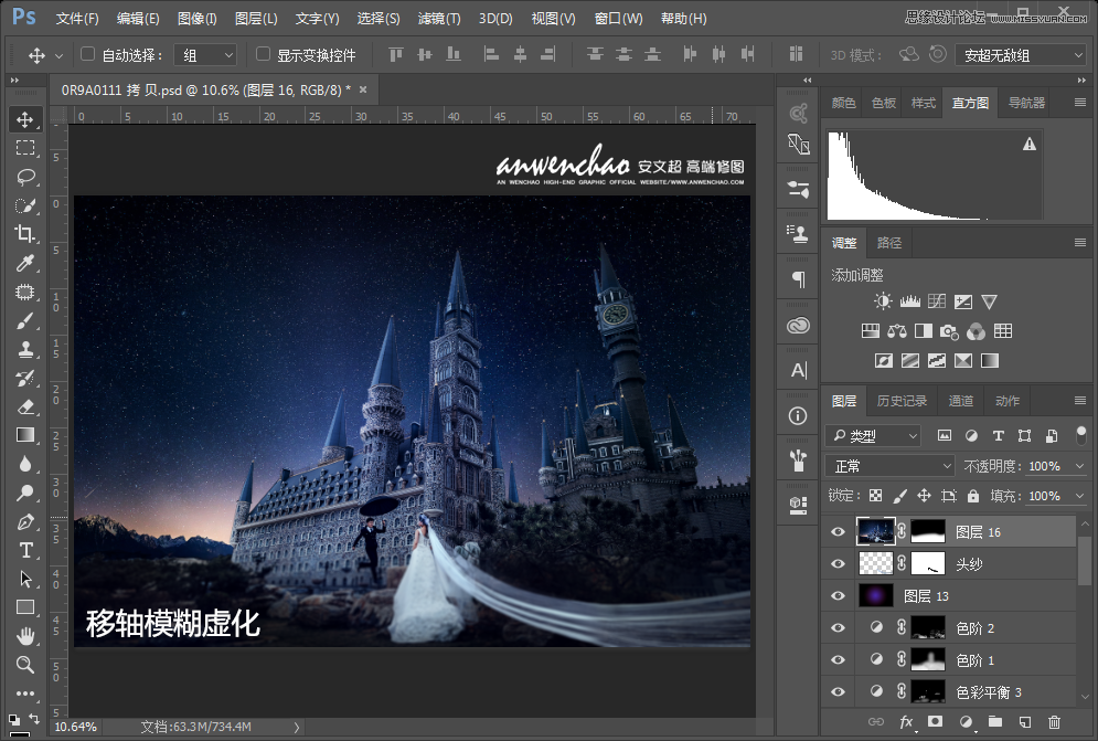 Photoshop给城堡婚纱照片添加梦幻夜景星空背景,PS教程,设计原