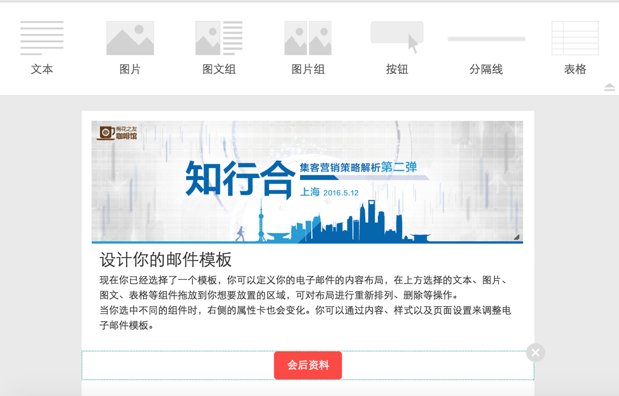 营销策划方案：做邮件营销策划处处碰壁?教你发邮件时不能做的12件事