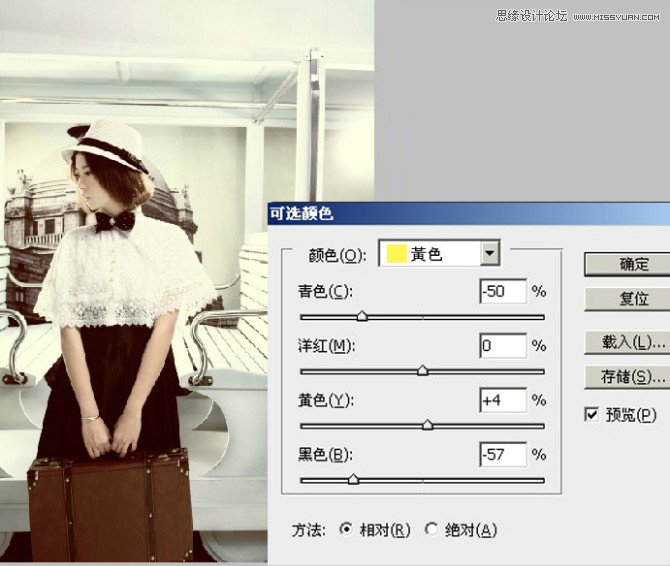 Photoshop调出室内婚片时尚冷色艺术效果,PS教程,素材中国网
