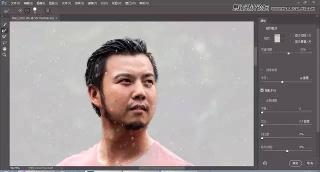 Photoshop详细解析人像换脸的合成技巧,PS教程,素材中国网