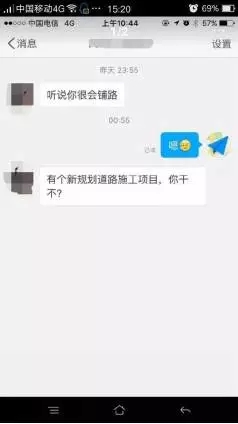 营销策划方案：陈冠希辱骂林志玲，背后的品牌商却火了