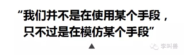 别人在跟风营销策划的时候，你还能再思考些什么？