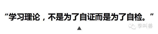 别人在跟风营销策划的时候，你还能再思考些什么？