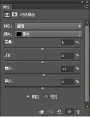 Photoshop调出动漫主题人物蓝色冷色效果,PS教程,素材中国网