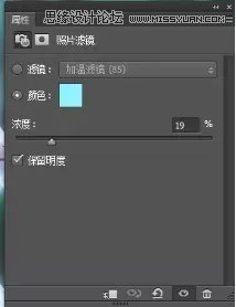 Photoshop调出动漫主题人物蓝色冷色效果,PS教程,素材中国网