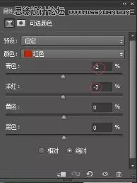 Photoshop调出动漫主题人物蓝色冷色效果,PS教程,素材中国网