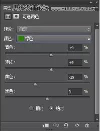 Photoshop调出动漫主题人物蓝色冷色效果,PS教程,素材中国网