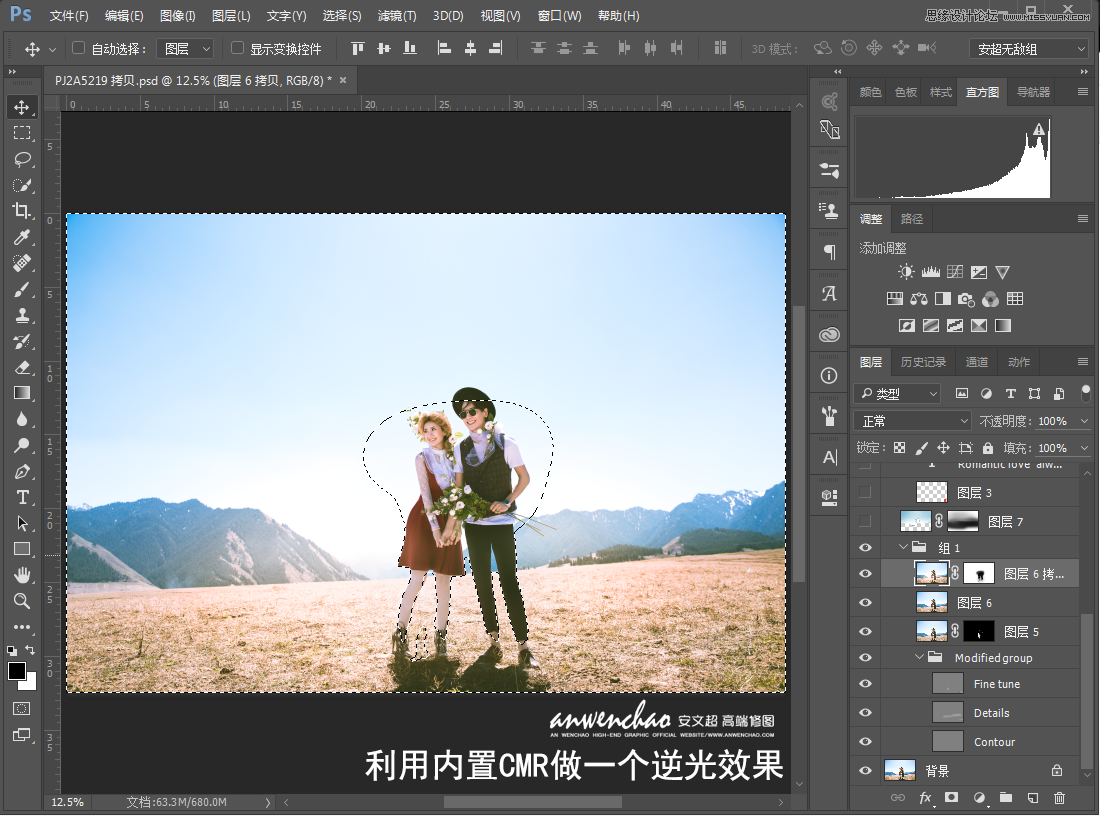 Photoshop调出外景婚纱照片日系小清新效果,PS教程,素材中国网