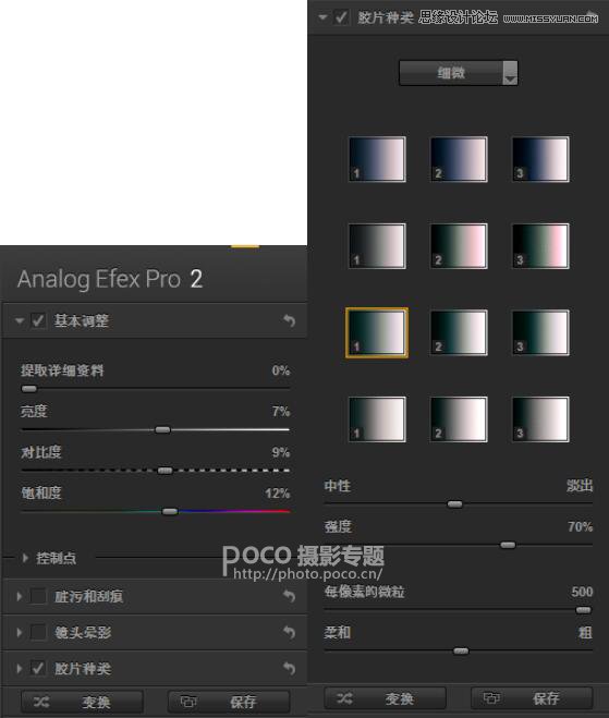 Photoshop调出冷色艺术效果的夏季人像照片,PS教程,素材中国网