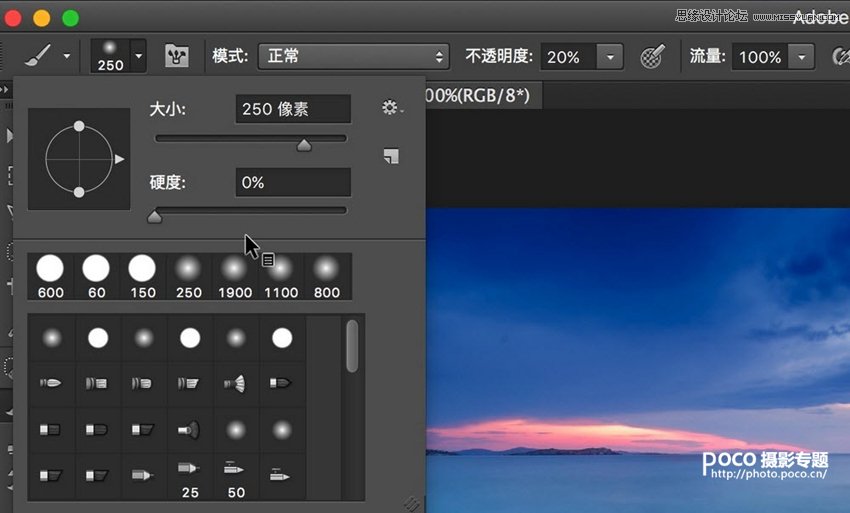 Photoshop详细解析图层与蒙版和工具使用,PS教程,素材中国网