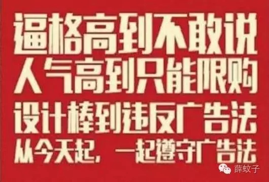 软广告文案变硬不可怕，硬广告策划够软人人夸！