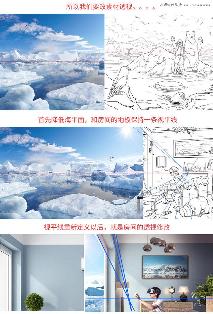 Photoshop制作创意的3D眼镜产品海报,PS教程,素材中国网