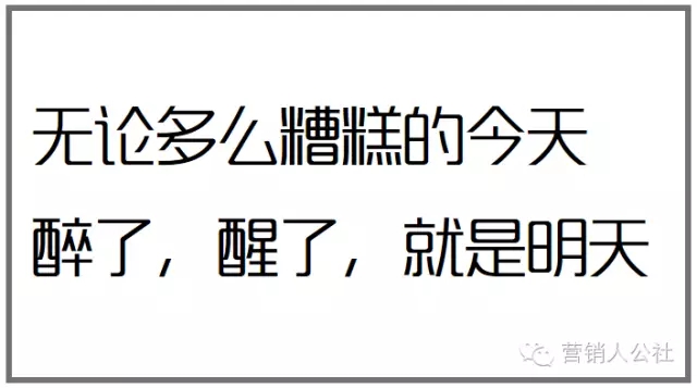 你的产品,适合写什么样的广告文案策划?