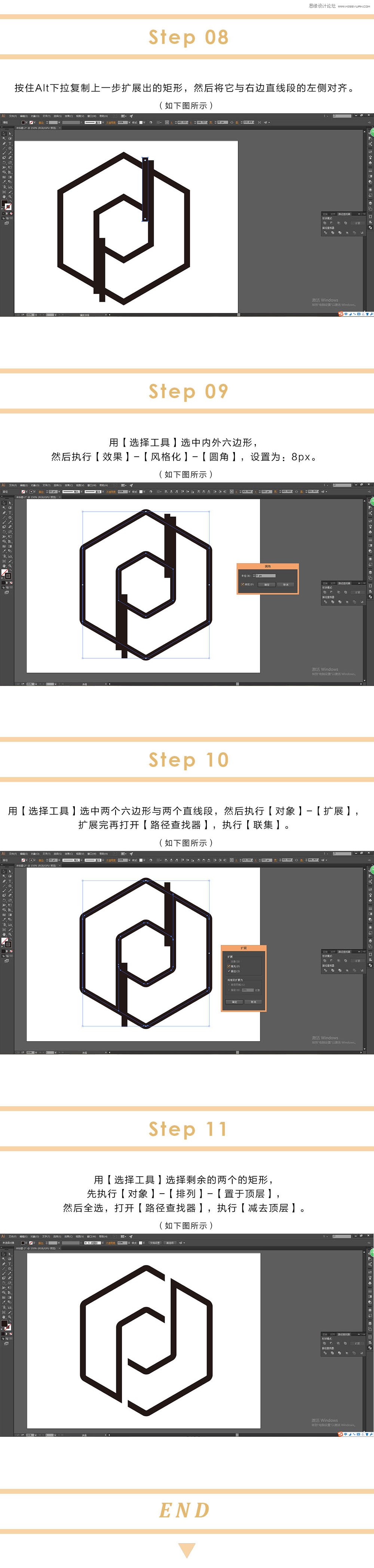 Illustrator绘制矢量风格的LOGO图标,PS教程,素材中国网