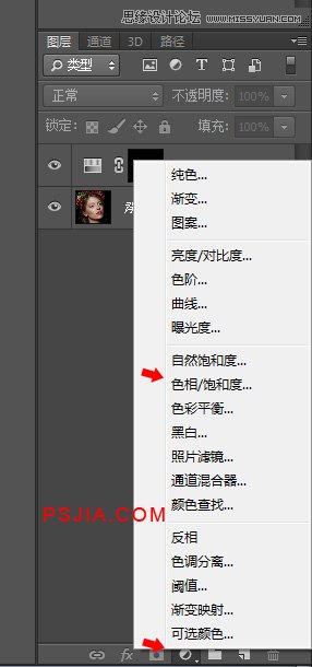 Photoshop给高清晰模特人像添加彩妆效果,PS教程,素材中国网