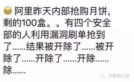 营销策划方案：这些品牌做的月饼都不比阿里差！不信你看各企业月饼大集合！