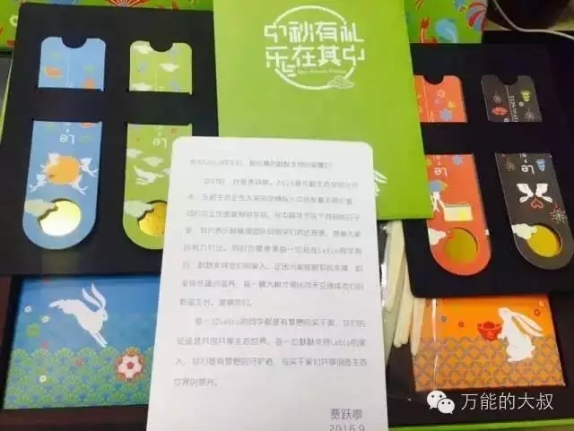 营销策划方案：这些品牌做的月饼都不比阿里差！不信你看各企业月饼大集合！