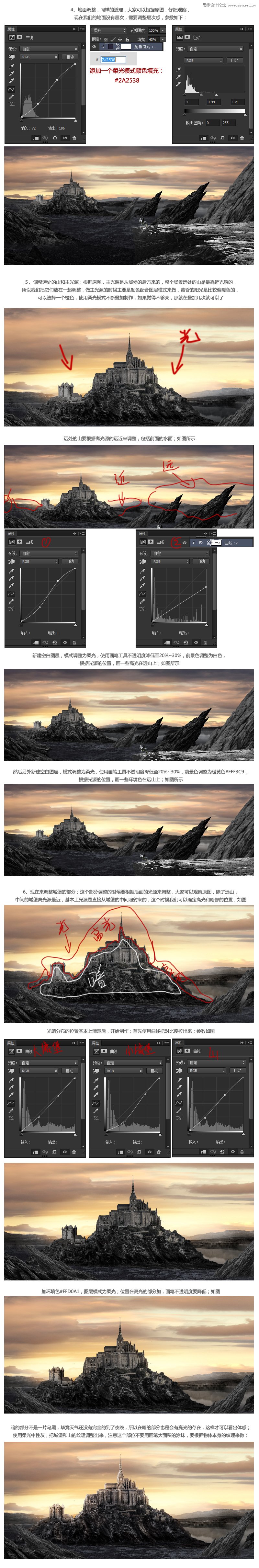 Photoshop合成在山间瞭望城堡的骑士场景,PS教程,素材中国网