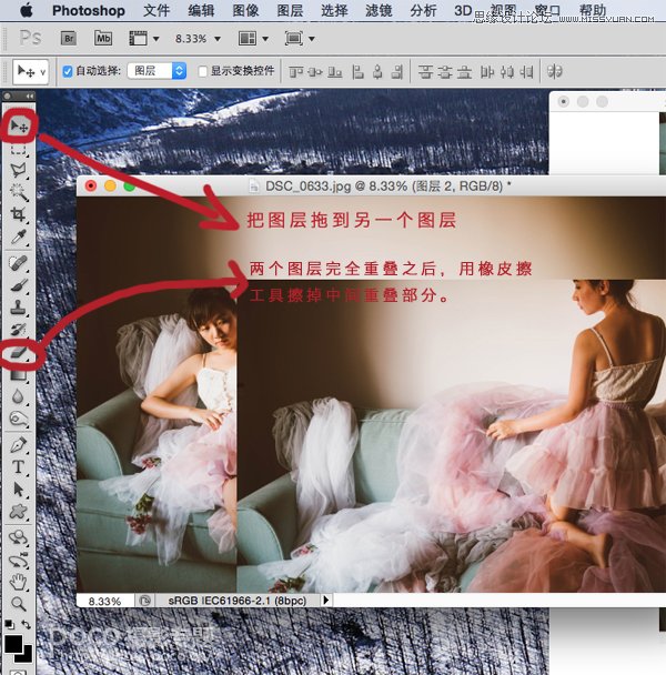 Photoshop后期合成一个场景中多个人像效果,PS教程,素材中国网