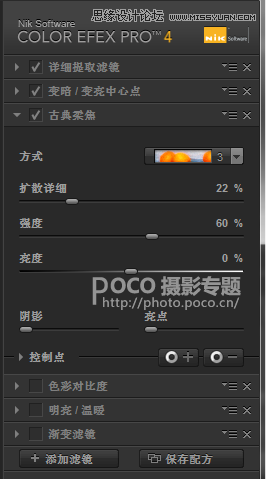 Photoshop调出外景人像色彩清新的电影效果,PS教程,素材中国网