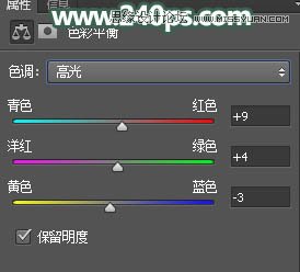 Photoshop调出人像外景照片绿色光影效果,PS教程,素材中国网