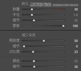 LR调出外景人像夏季文艺清新胶片风效果,PS教程,素材中国网