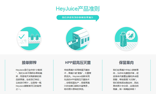 文字排版在网页设计中的应用 教你怎么看