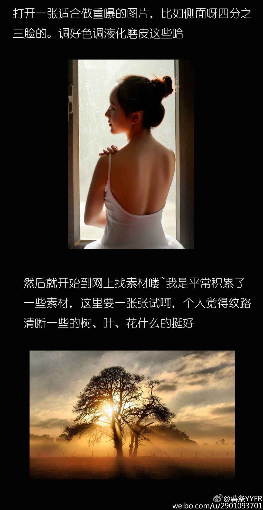 Photoshop合成创意的人像二次曝光效果,PS教程,素材中国