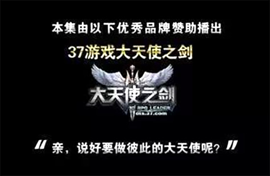 广告语大盘点：《万万没想到》这部神剧，暗藏了不少段子