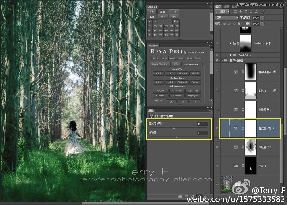 Photoshop给森林照片添加唯美的丁达尔光效,PS教程,