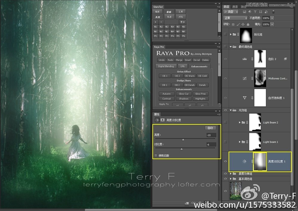 Photoshop给森林照片添加唯美的丁达尔光效,PS教程,
