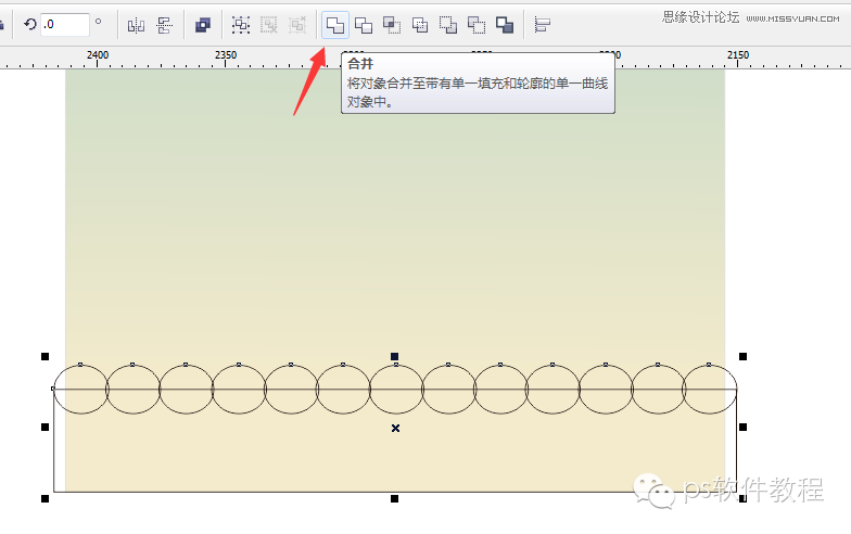 CorelDraw制作七夕情人节活动海报教程,PS教程,