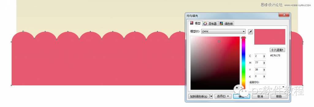 CorelDraw制作七夕情人节活动海报教程,PS教程,