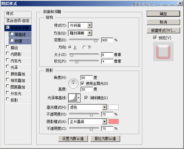 Photoshop制作糖果风格的立体艺术字教程,PS教程,