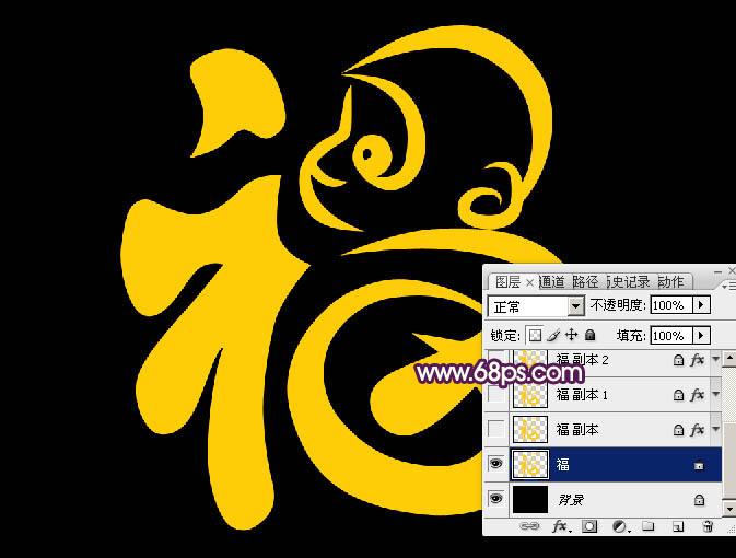 Photoshop制作金色大气的新年福字教程,PS教程,