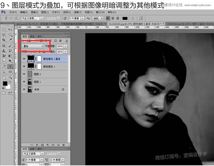 Photoshop巧用中性灰给人物肖像商业磨皮,PS教程,