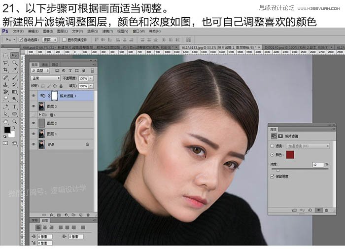 Photoshop巧用中性灰给人物肖像商业磨皮,PS教程,