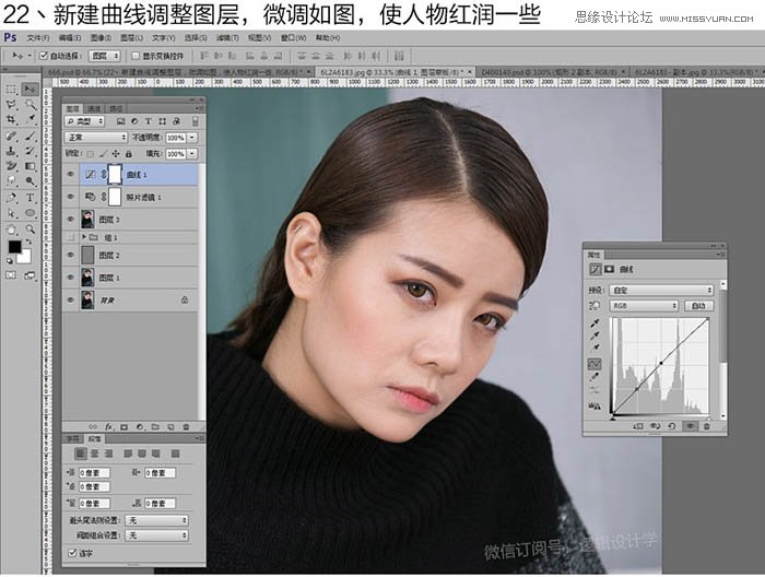 Photoshop巧用中性灰给人物肖像商业磨皮,PS教程,