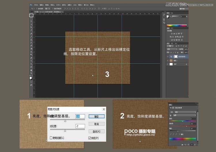 Photoshop制作中国风手绘古典扇面效果图,PS教程,素材中国网
