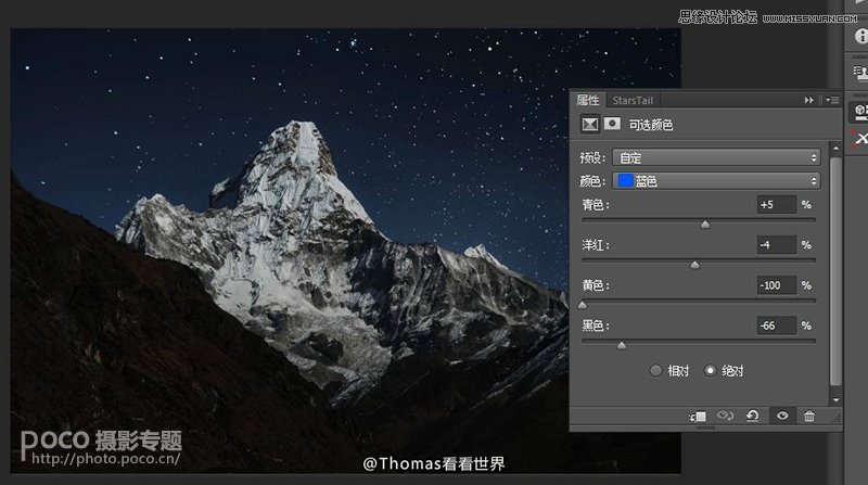 Photoshop快速把风景照片变成黑夜艺术效果,PS教程,素材中国网