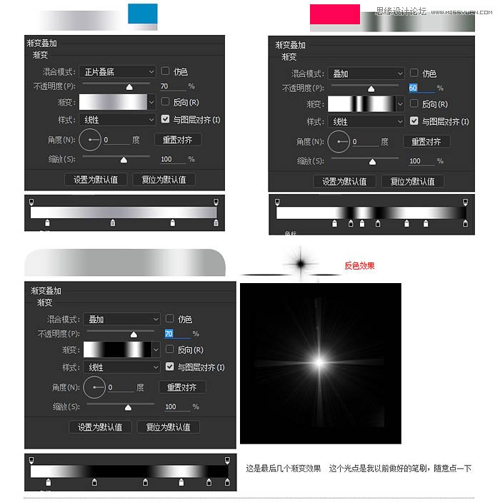 Photoshop详细修复电商洗发水瓶产品效果图,PS教程,素材中国网