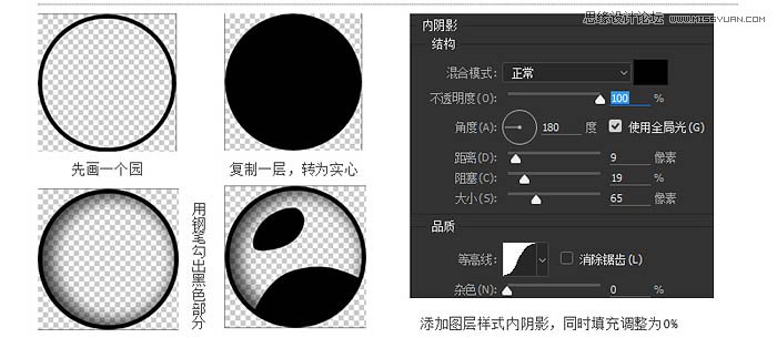 Photoshop详细修复电商洗发水瓶产品效果图,PS教程,素材中国网