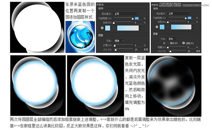 Photoshop详细修复电商洗发水瓶产品效果图,PS教程,素材中国网