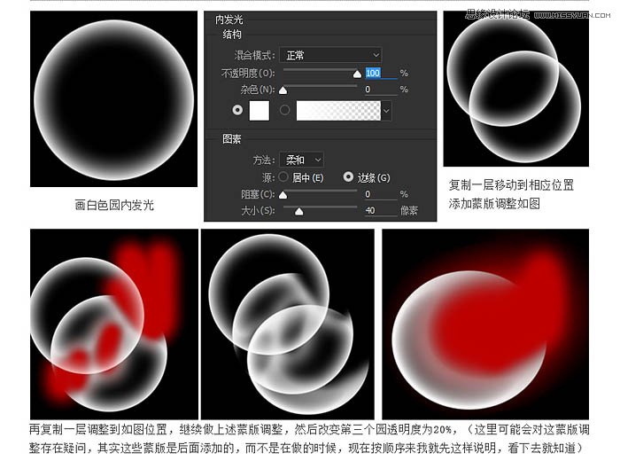 Photoshop详细修复电商洗发水瓶产品效果图,PS教程,素材中国网