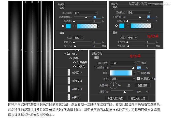 Photoshop详细修复电商洗发水瓶产品效果图,PS教程,素材中国网