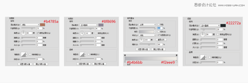 Photoshop快速的绘制高格调的拟物风扇图标,PS教程,素材中国网