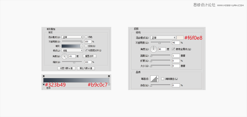 Photoshop快速的绘制高格调的拟物风扇图标,PS教程,素材中国网