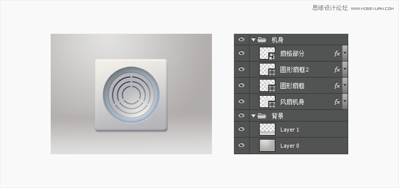 Photoshop快速的绘制高格调的拟物风扇图标,PS教程,素材中国网